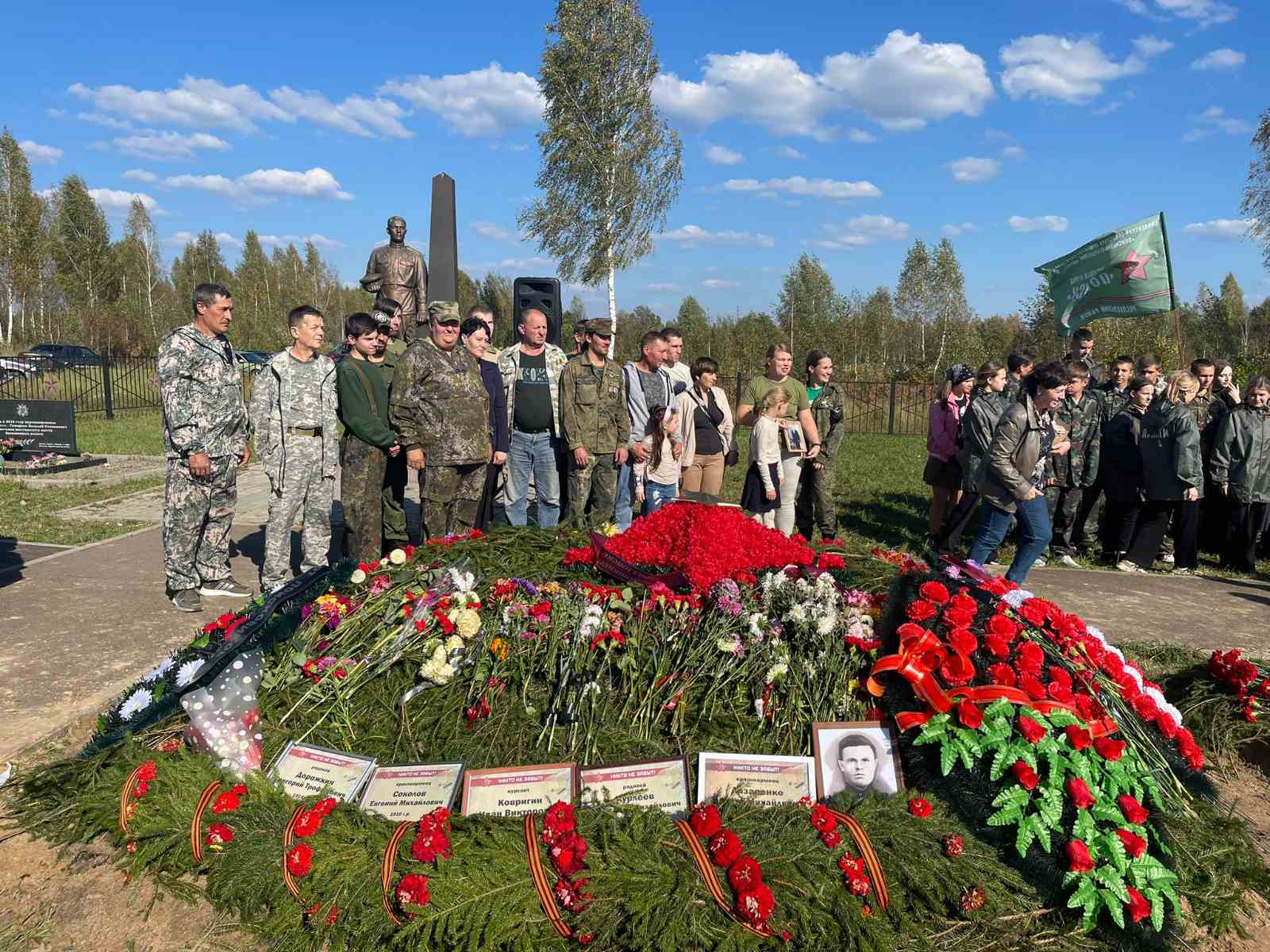 Поиски окончены: в списках значится! Поисковики из Российской Федерации  нашли пропавшего без вести во время войны славгородчнанина. - Славгородское  районное объединение профсоюзов